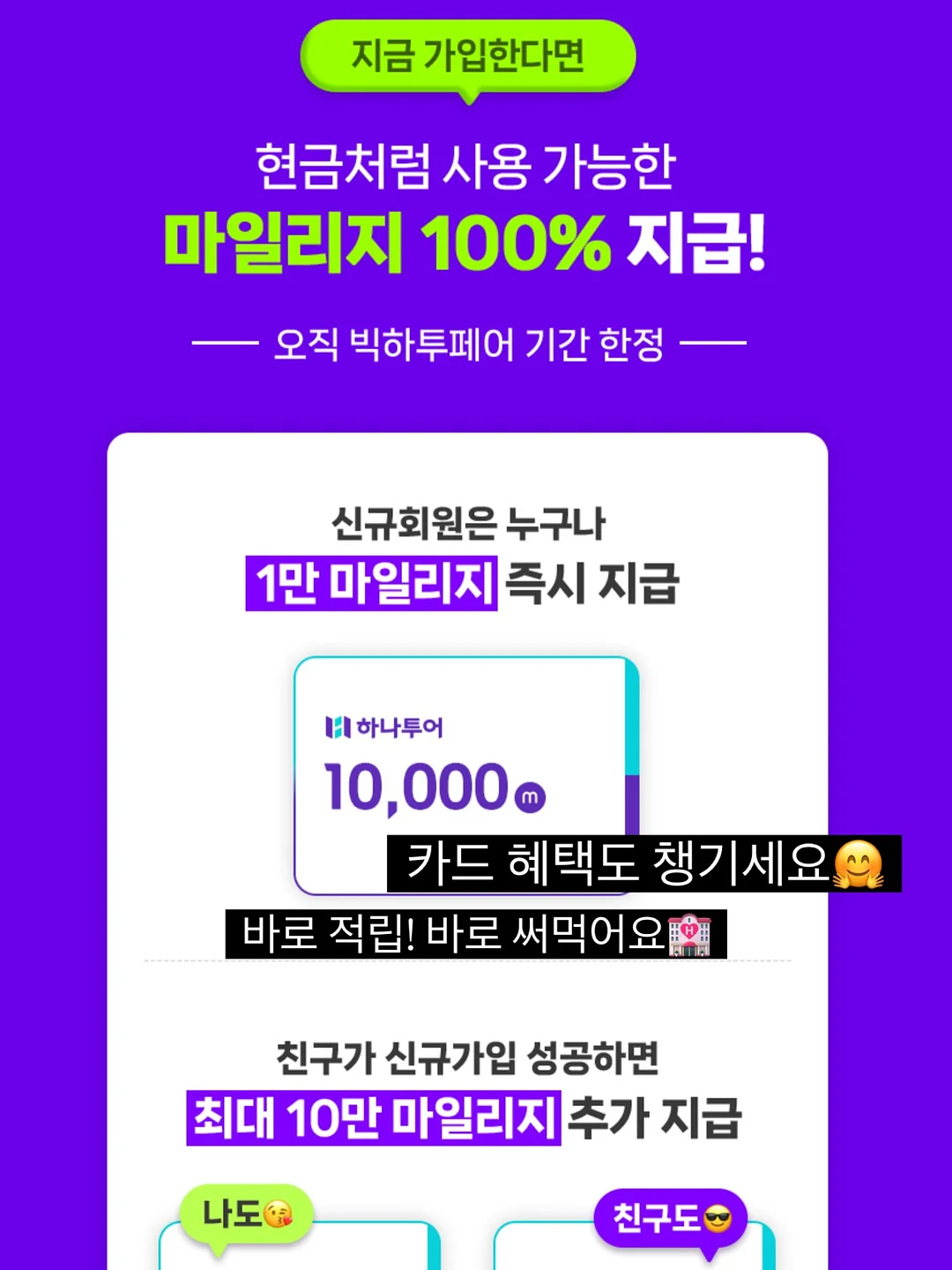 오렌지자스민 9