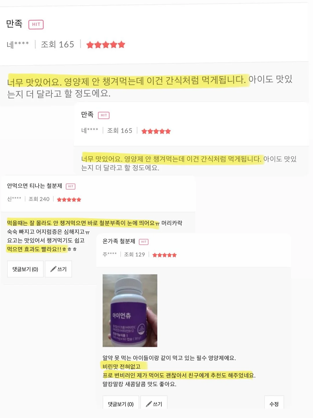 꼬꼬빌 닭가슴살 오븐구이 3