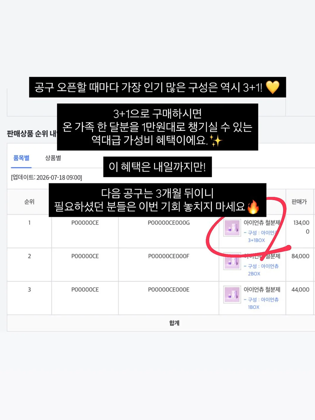 꼬꼬빌 닭가슴살 오븐구이 4