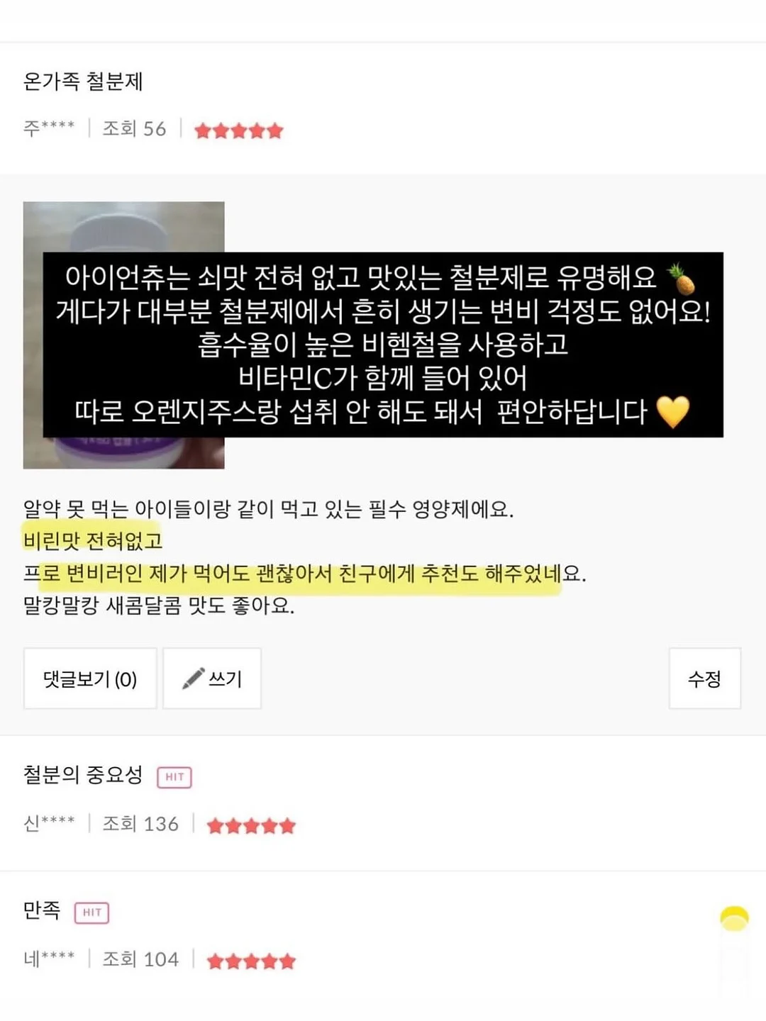 꼬꼬빌 닭가슴살 오븐구이 6