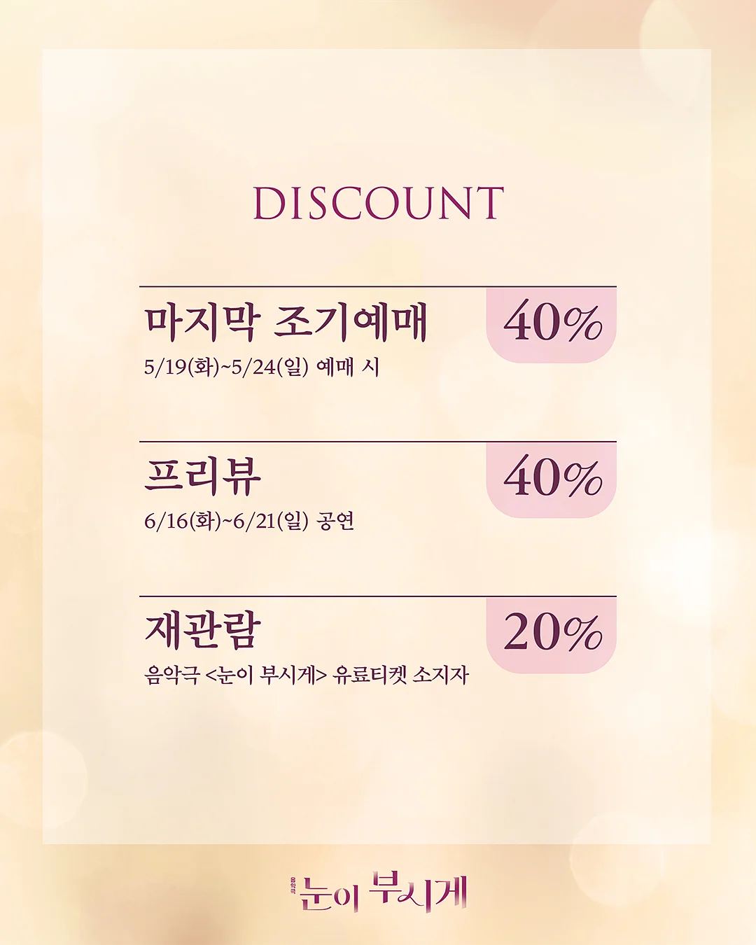 베이스 조합 4
