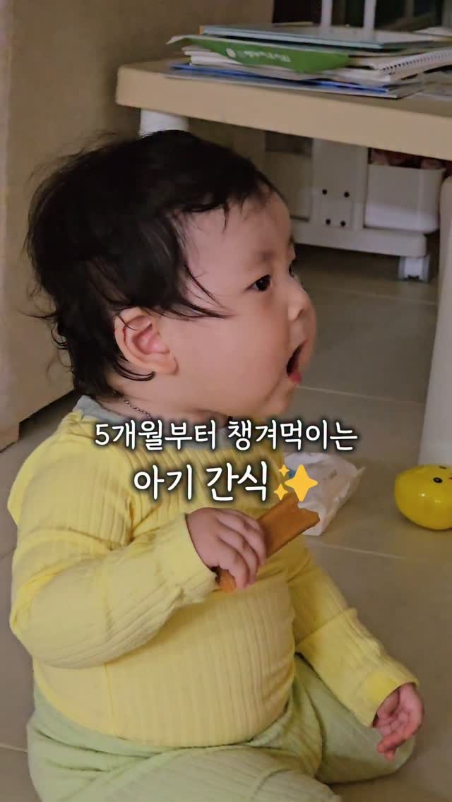 월간 책쓰샘 5월호
