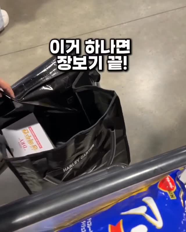 미역국 비법