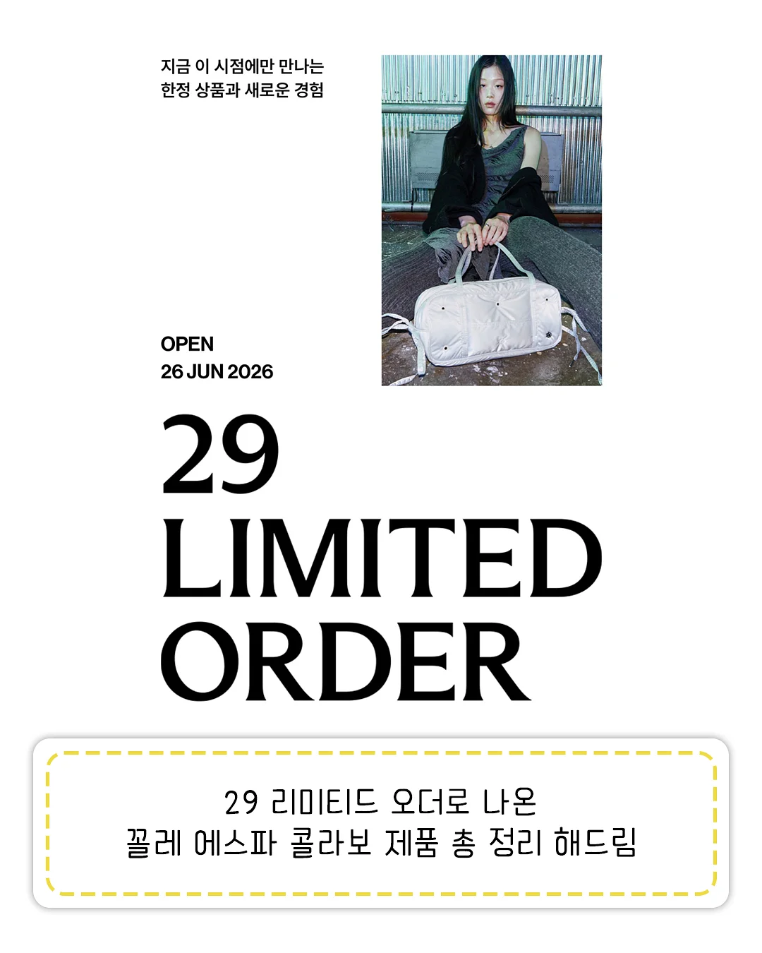 식재료 보존백 2