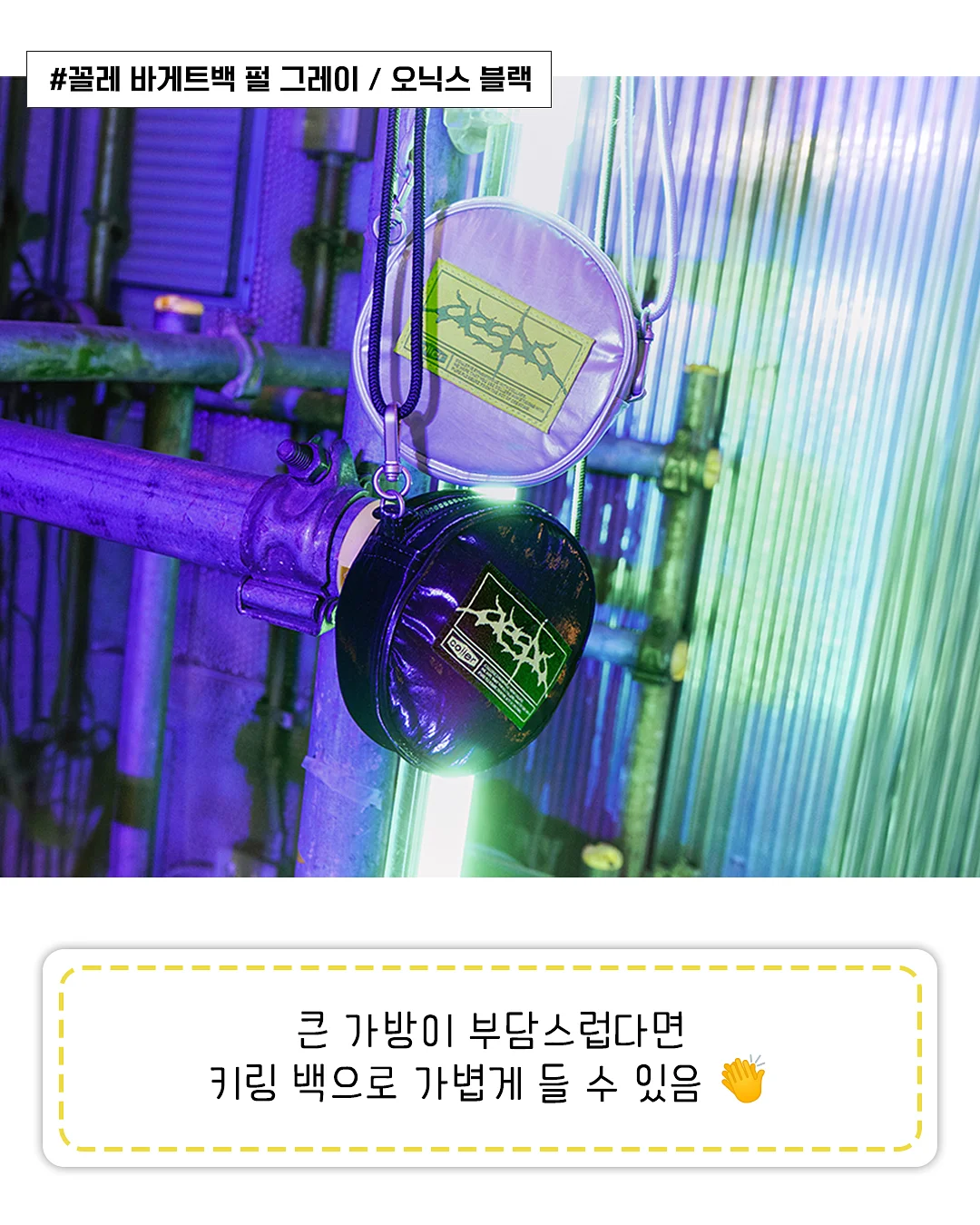 식재료 보존백 5