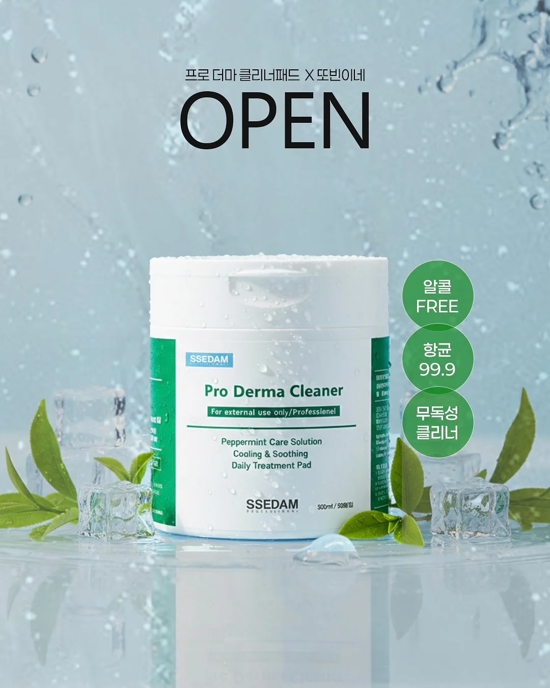 필사 노트 1