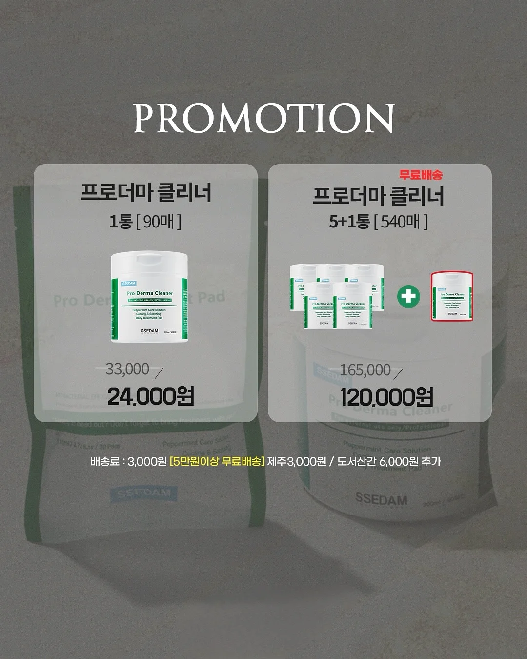 필사 노트 2