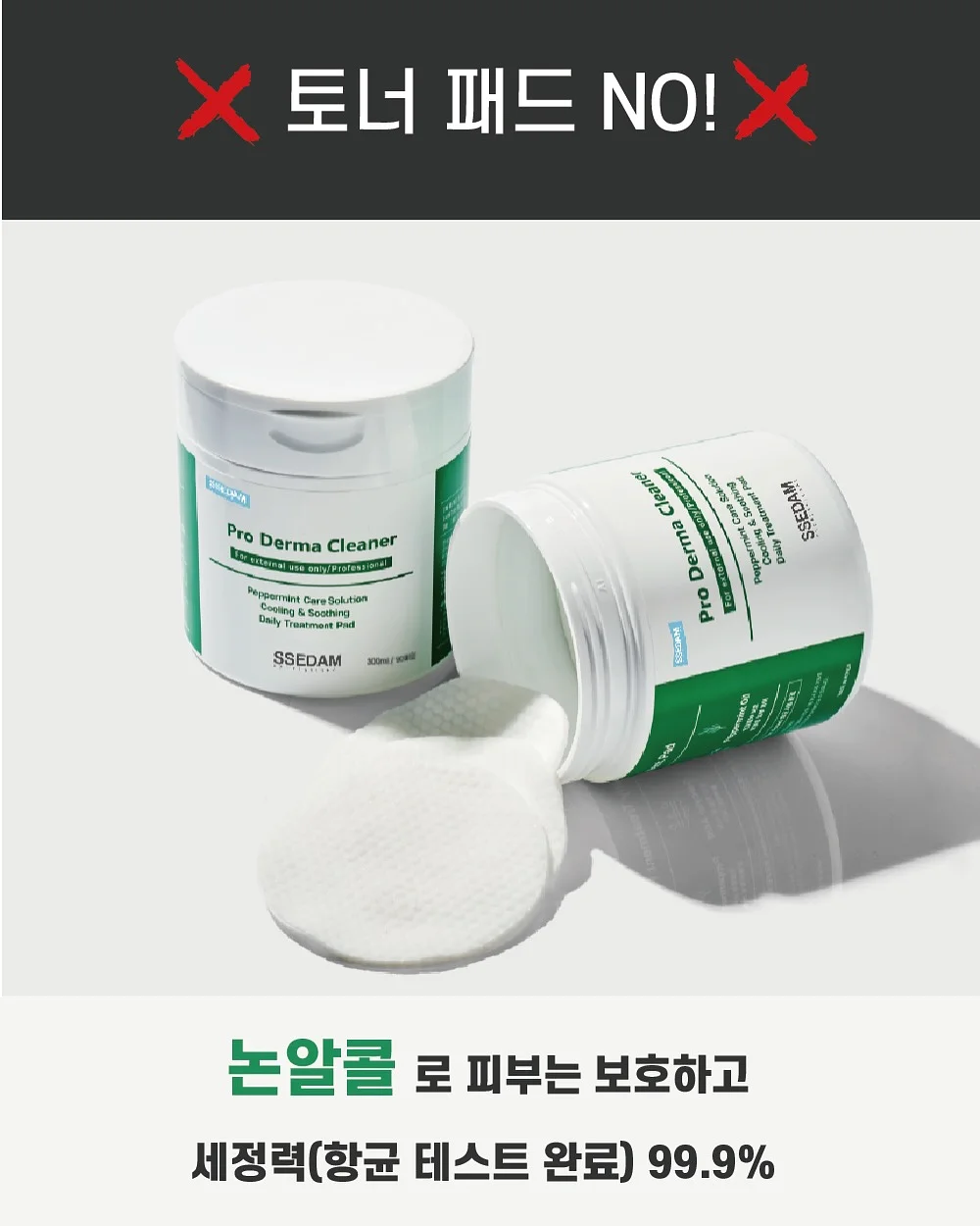 필사 노트 3