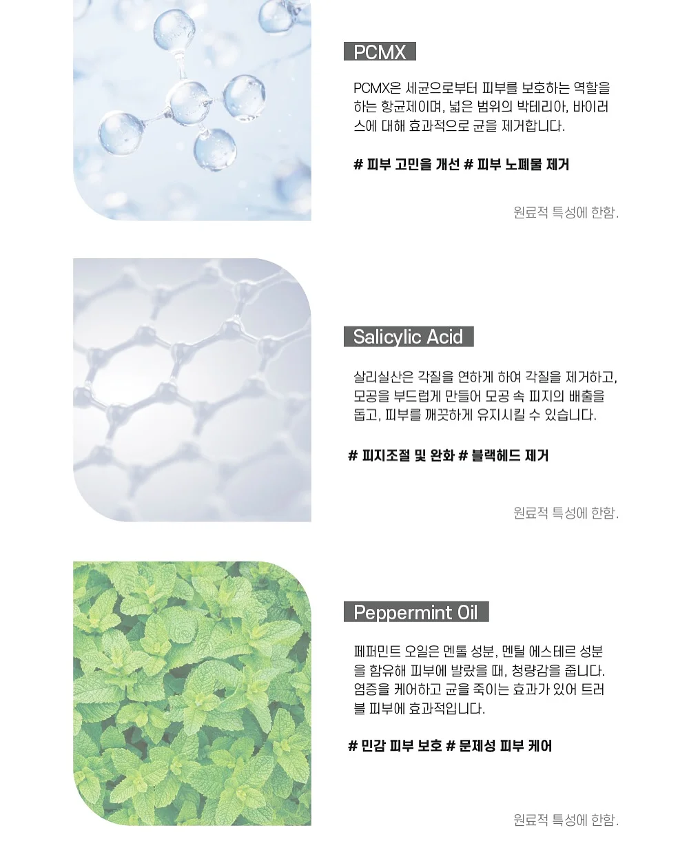 필사 노트 4