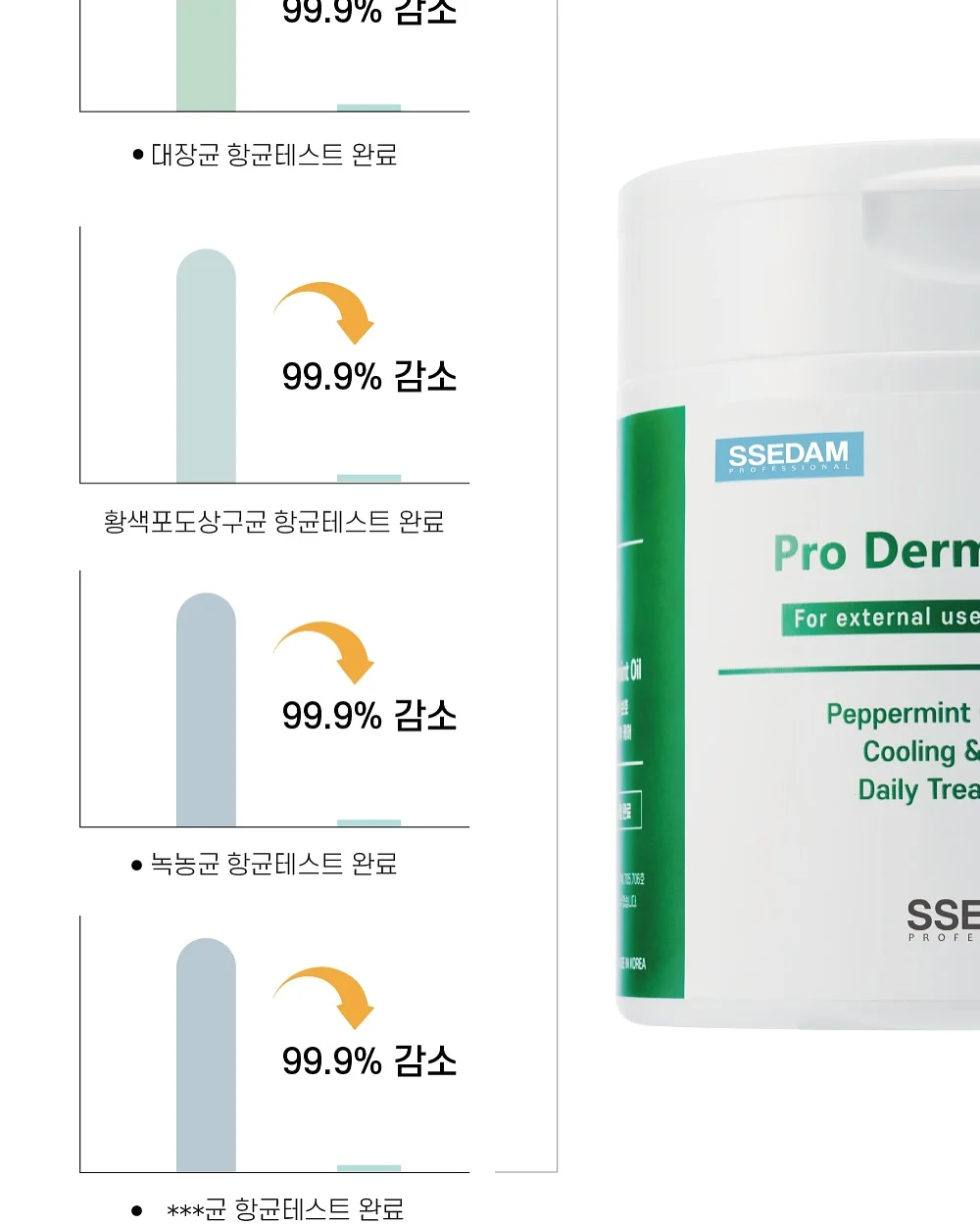 필사 노트 5