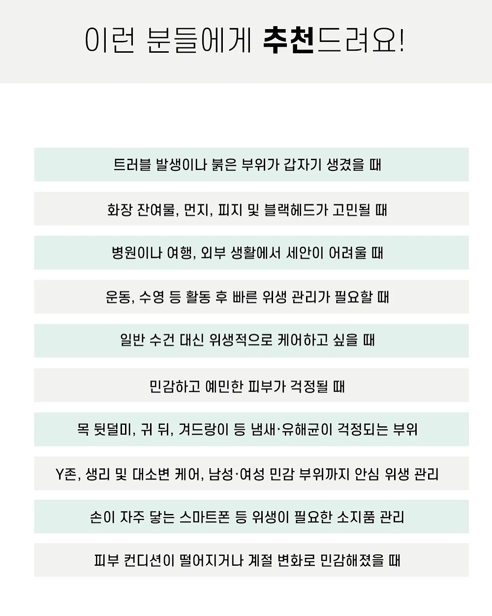 필사 노트 6
