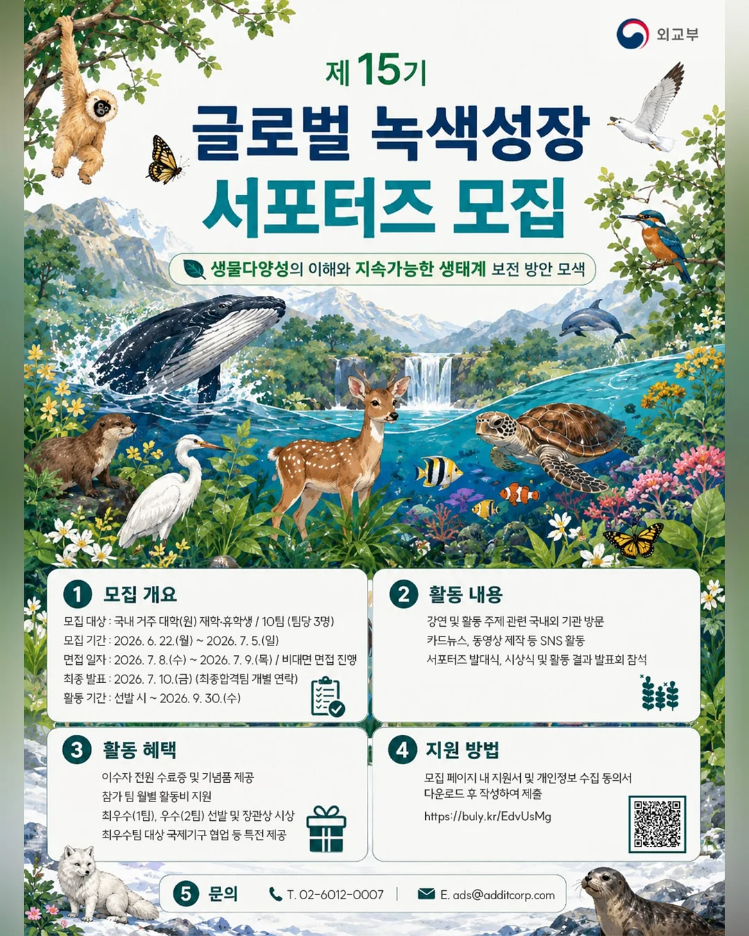린넨실 손뜨개 키트