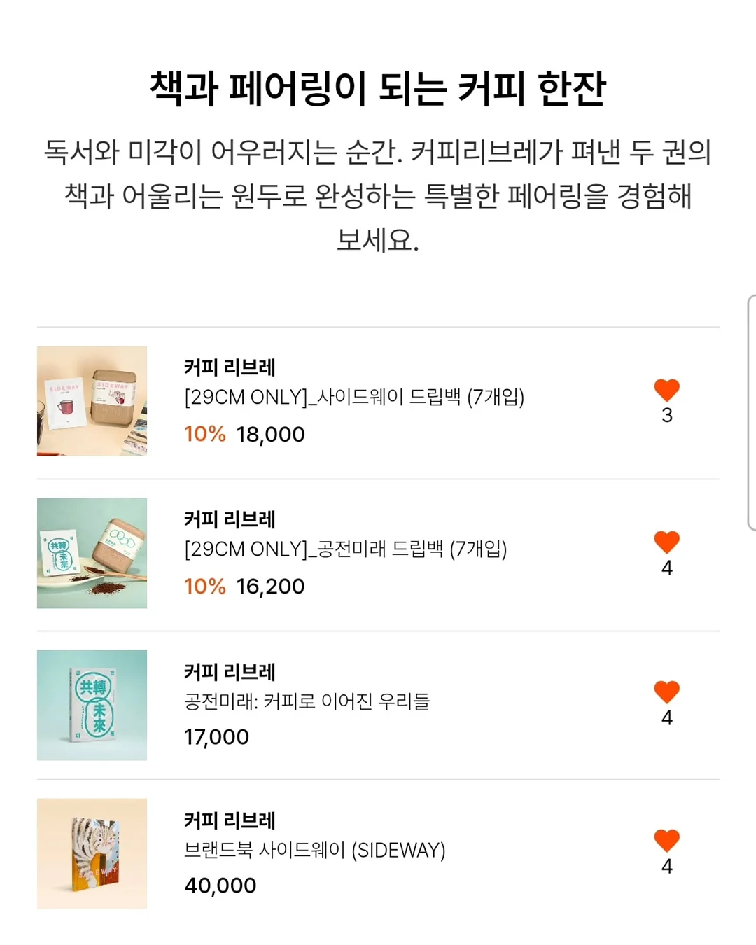 바지 4