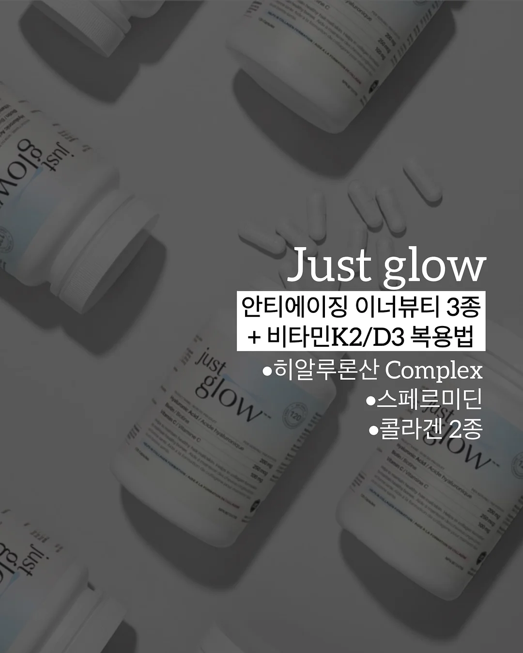 토핑블루머세트 1