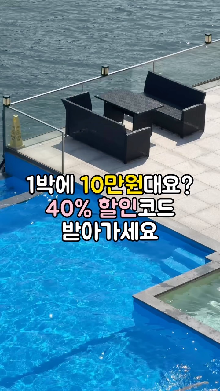 크로쉐 니트