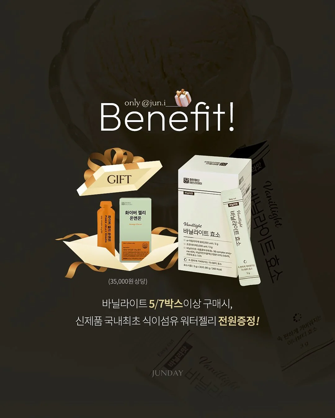 소프트&스트롱 수세미 1