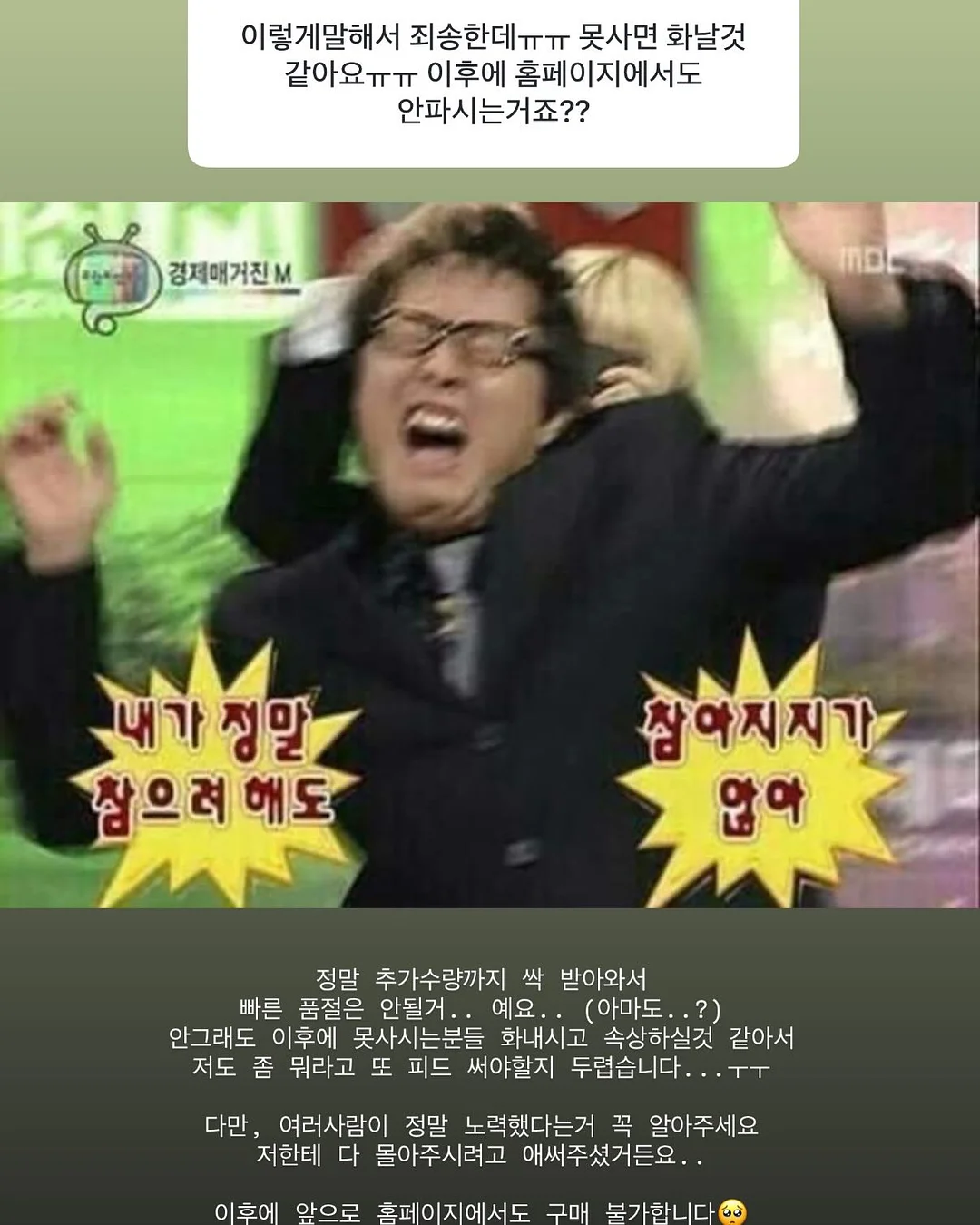 소프트&스트롱 수세미 3