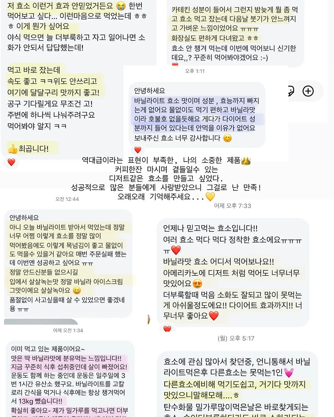 소프트&스트롱 수세미 4
