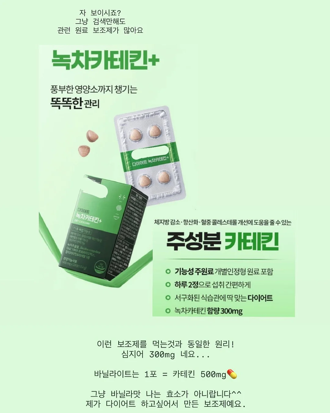 소프트&스트롱 수세미 5
