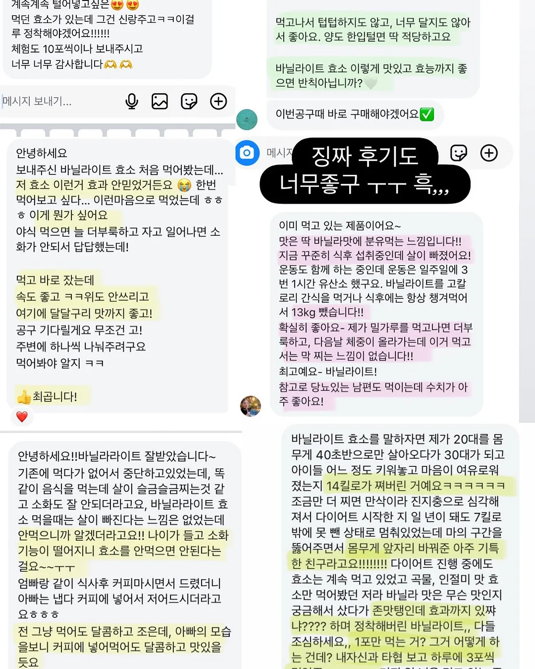 소프트&스트롱 수세미 6
