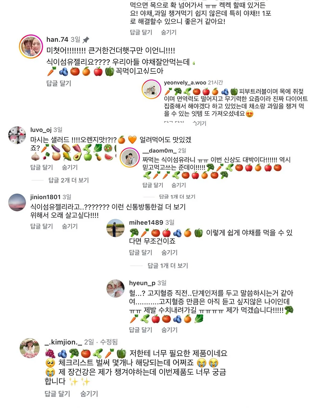 소프트&스트롱 수세미 7