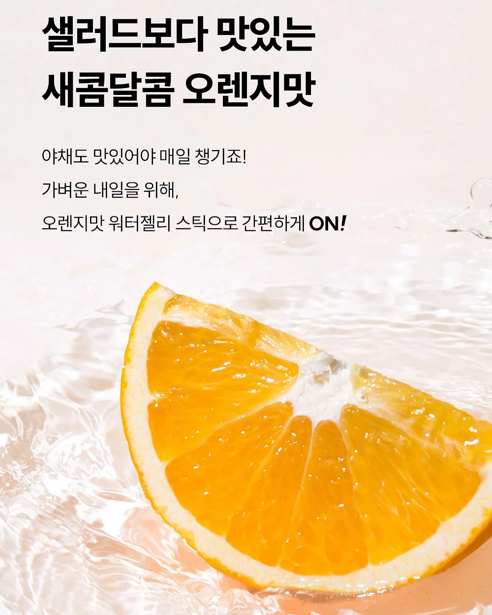 소프트&스트롱 수세미 9