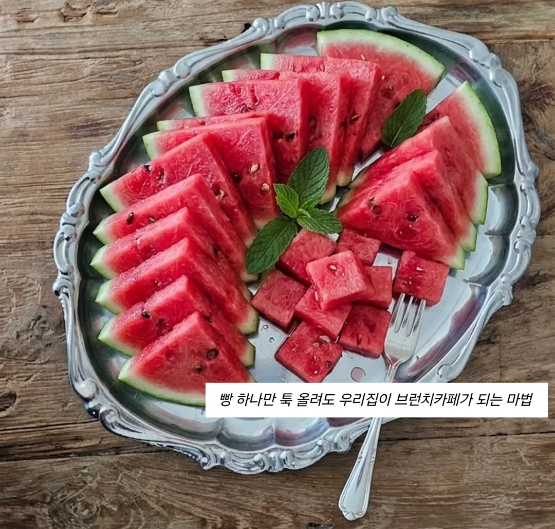 이너뷰티 2