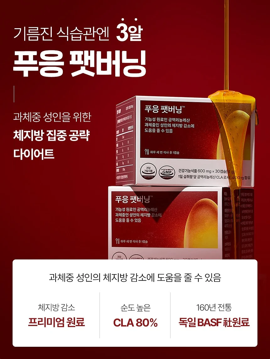 르프로우 통증 크림 4