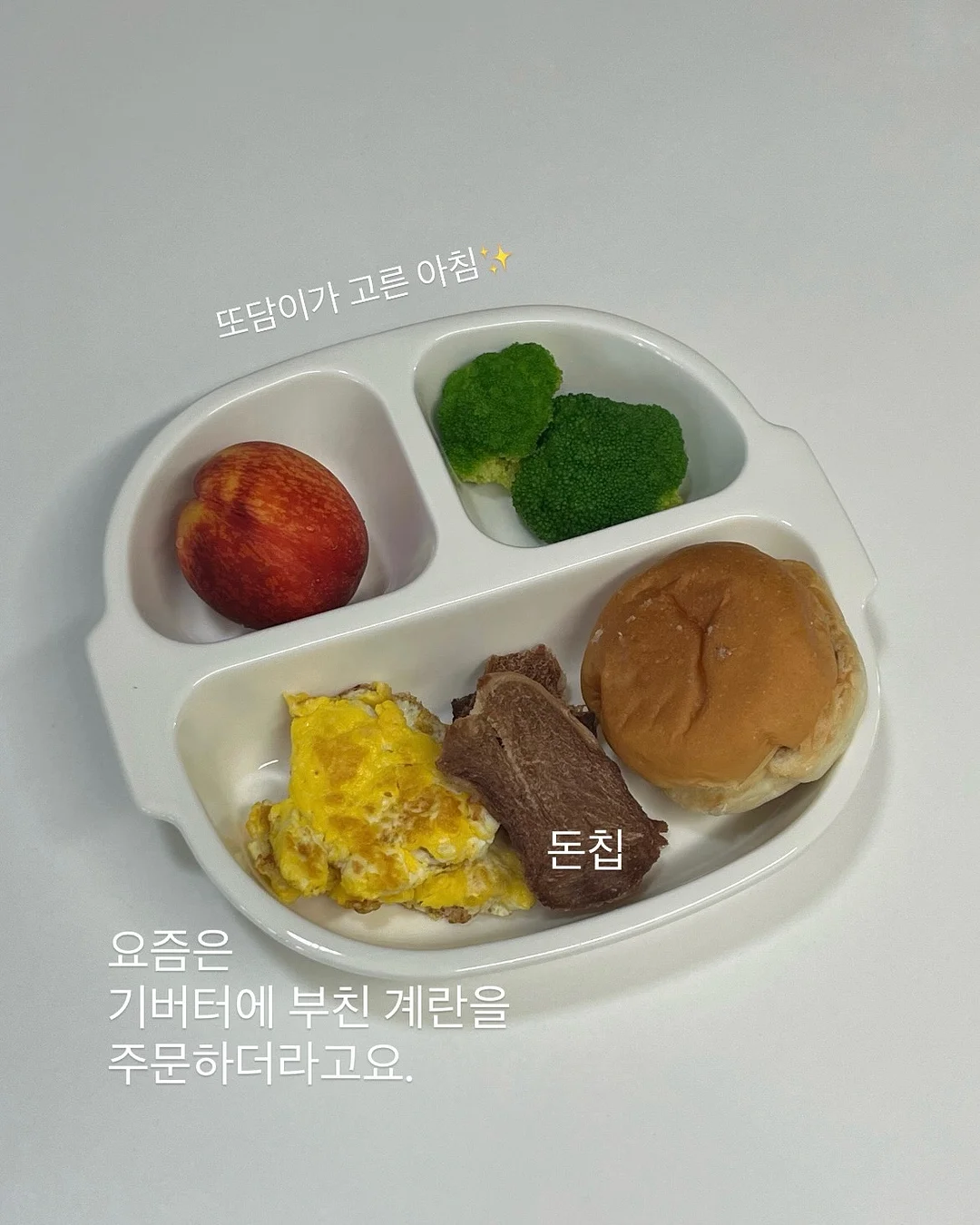 채소 새우딤섬 3