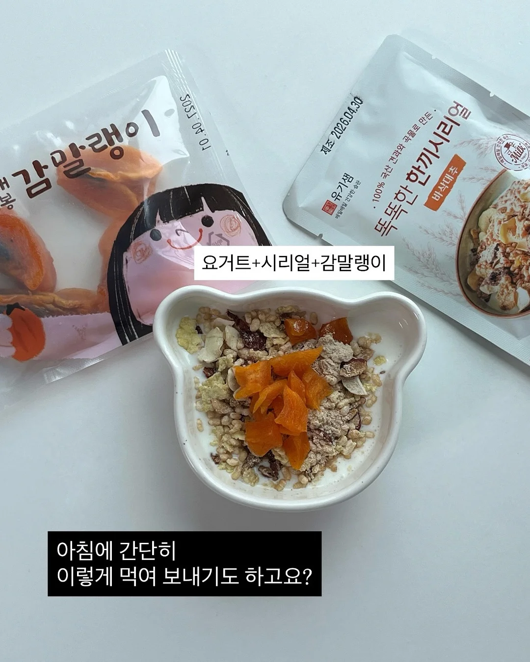 채소 새우딤섬 4