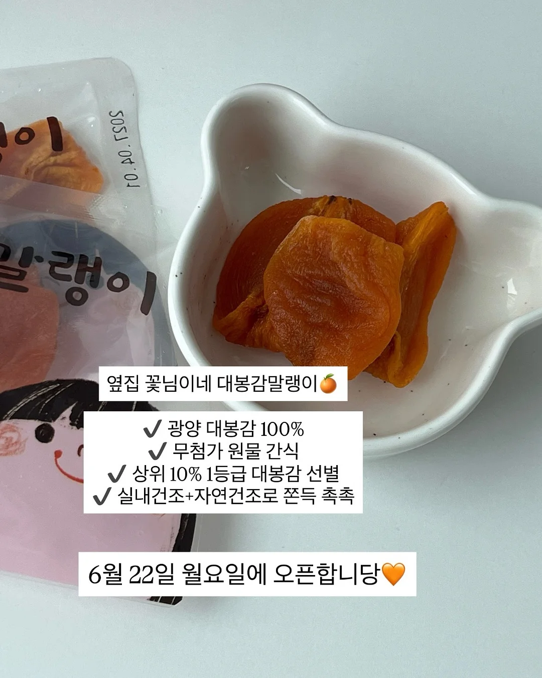 채소 새우딤섬 8