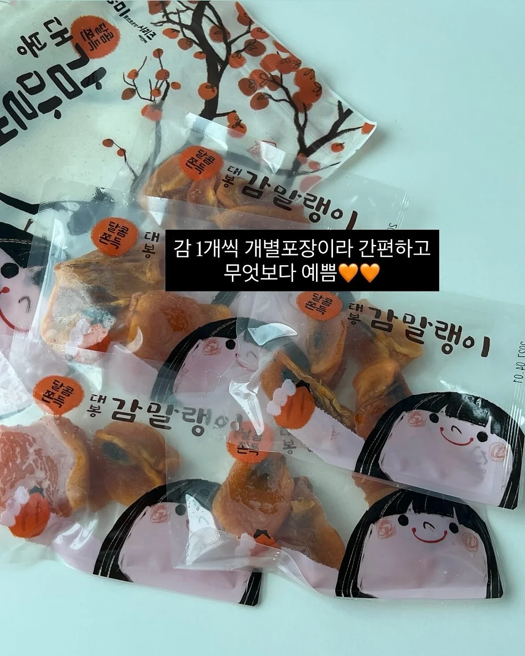 채소 새우딤섬 9