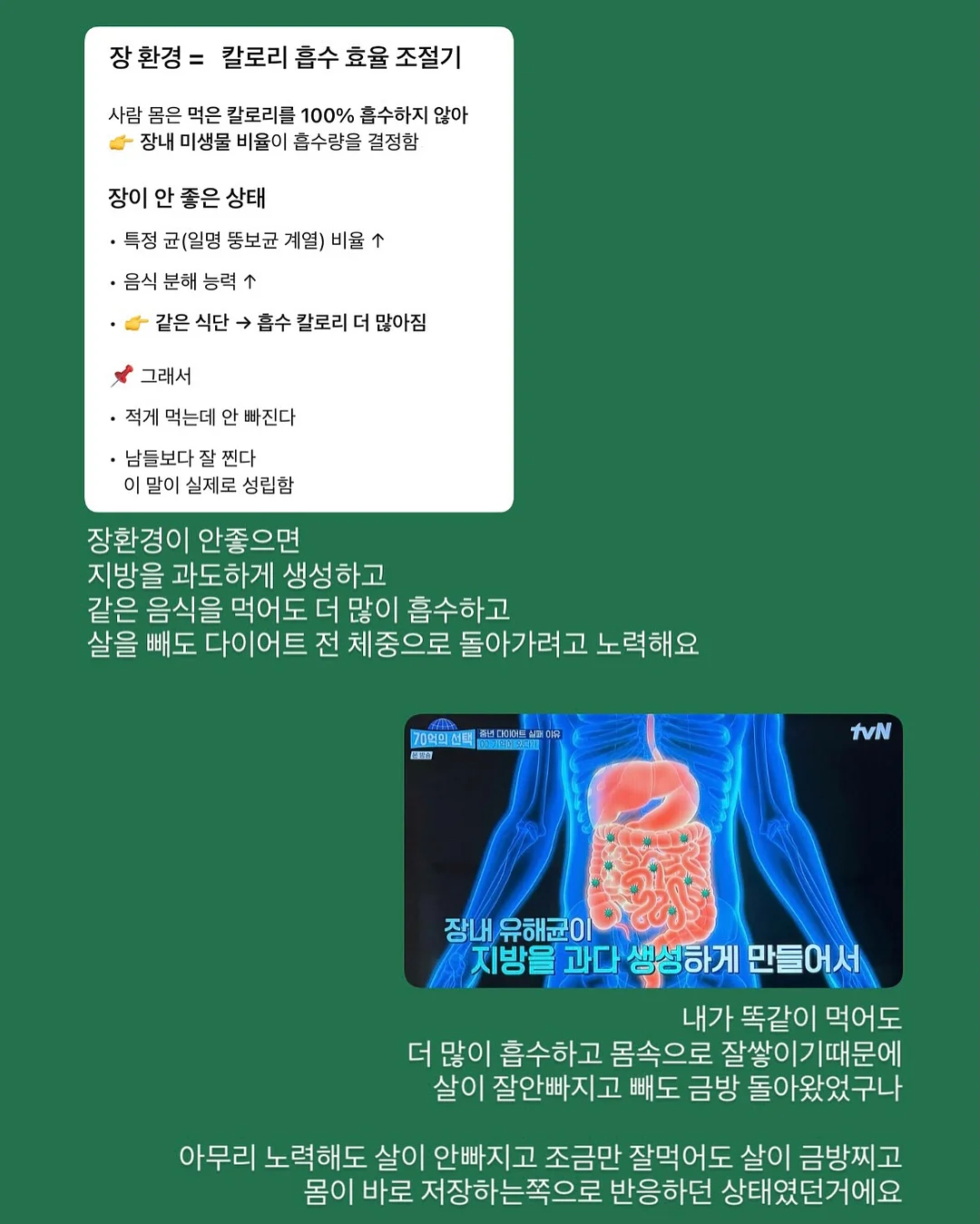 썸머텐션 4부 데님 11
