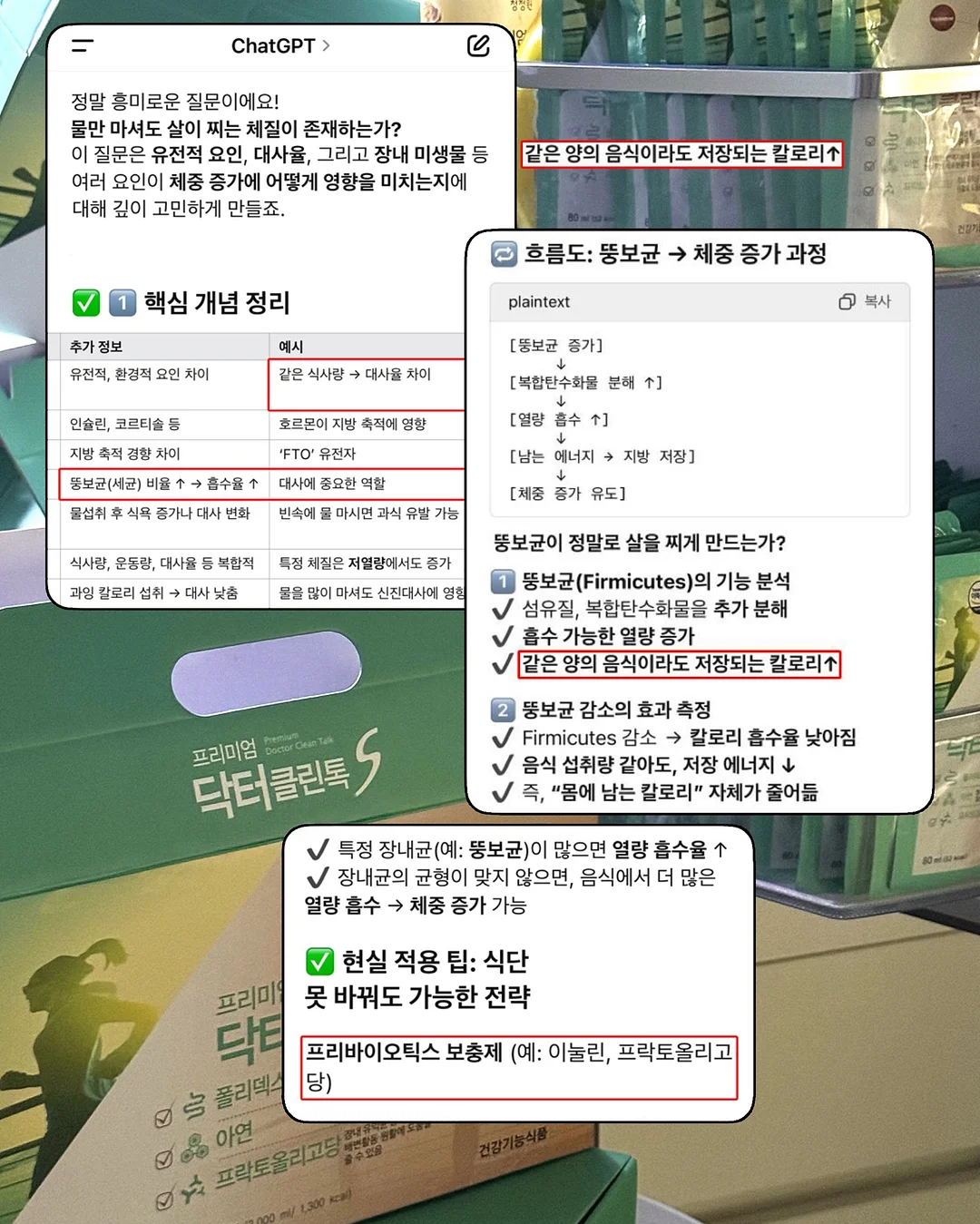 썸머텐션 4부 데님 2