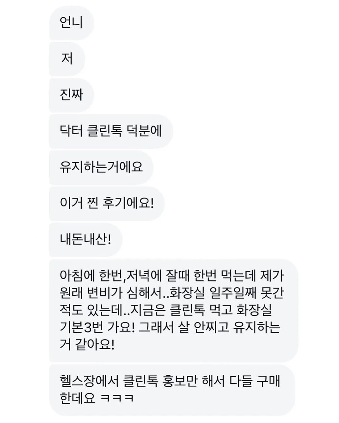 썸머텐션 4부 데님 5
