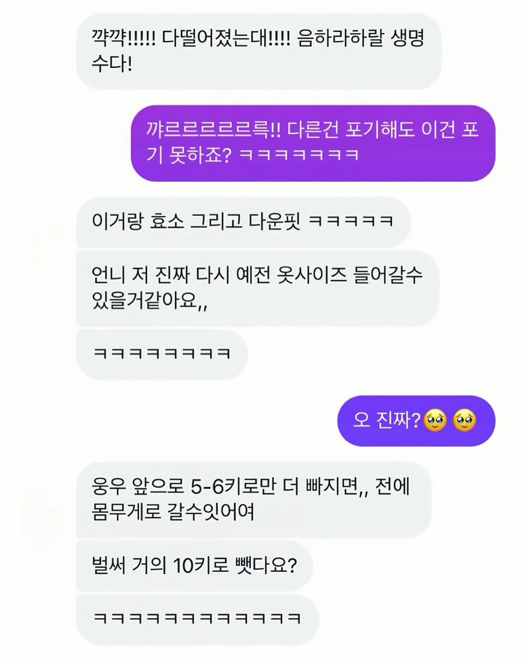 썸머텐션 4부 데님 6