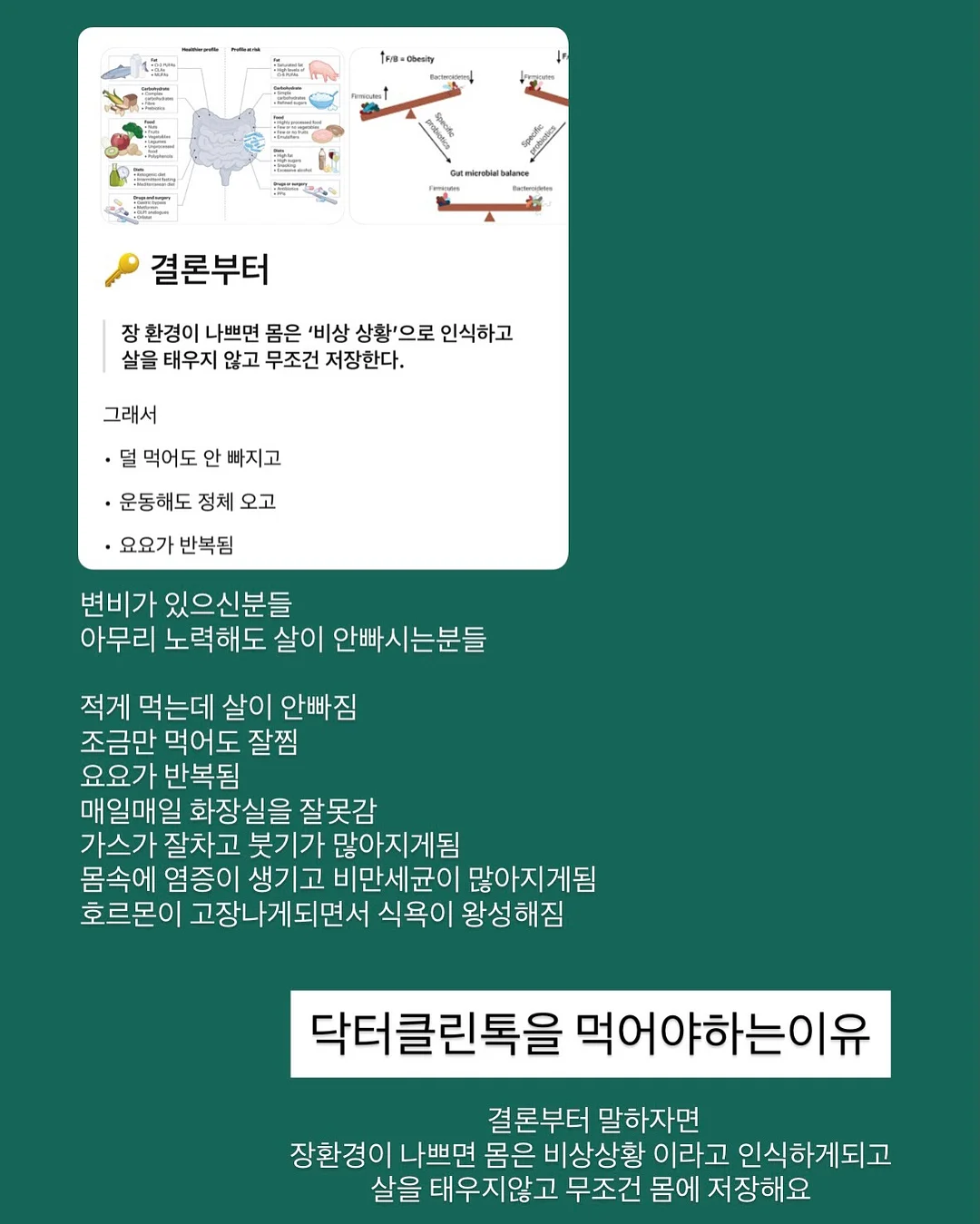 썸머텐션 4부 데님 10