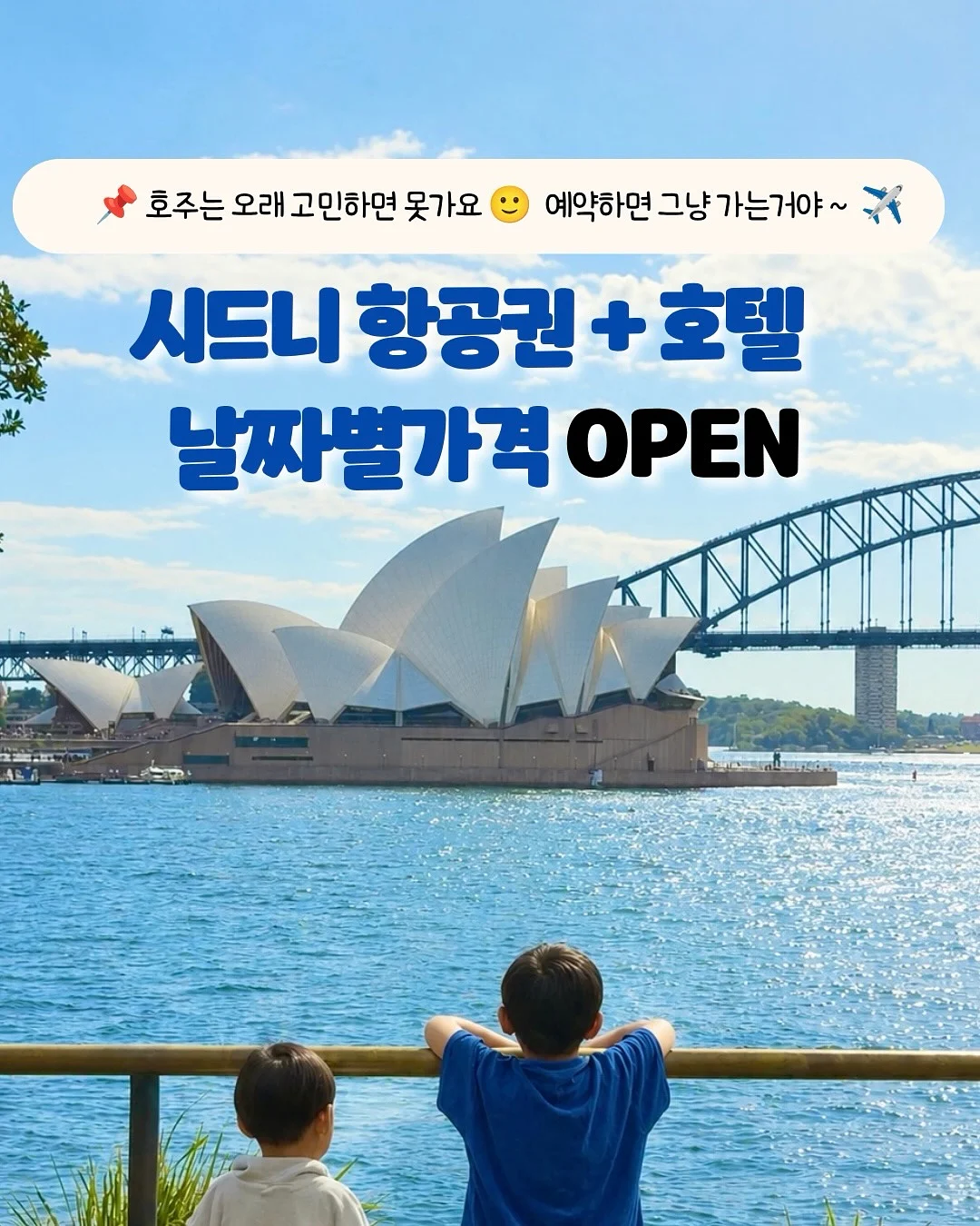 네이처하이크 C38 에어매트 1