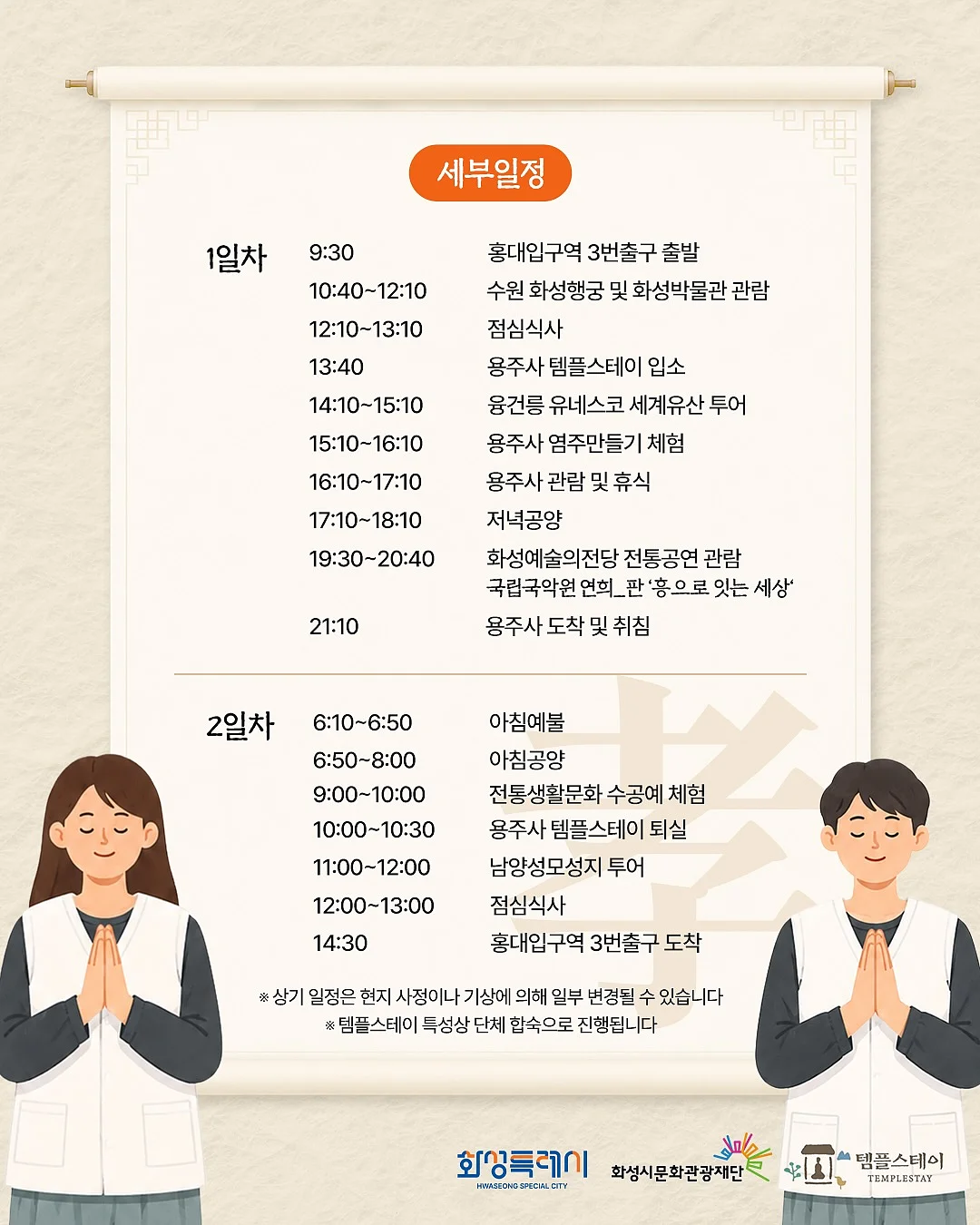 진짜기본 홈가드닝책 2