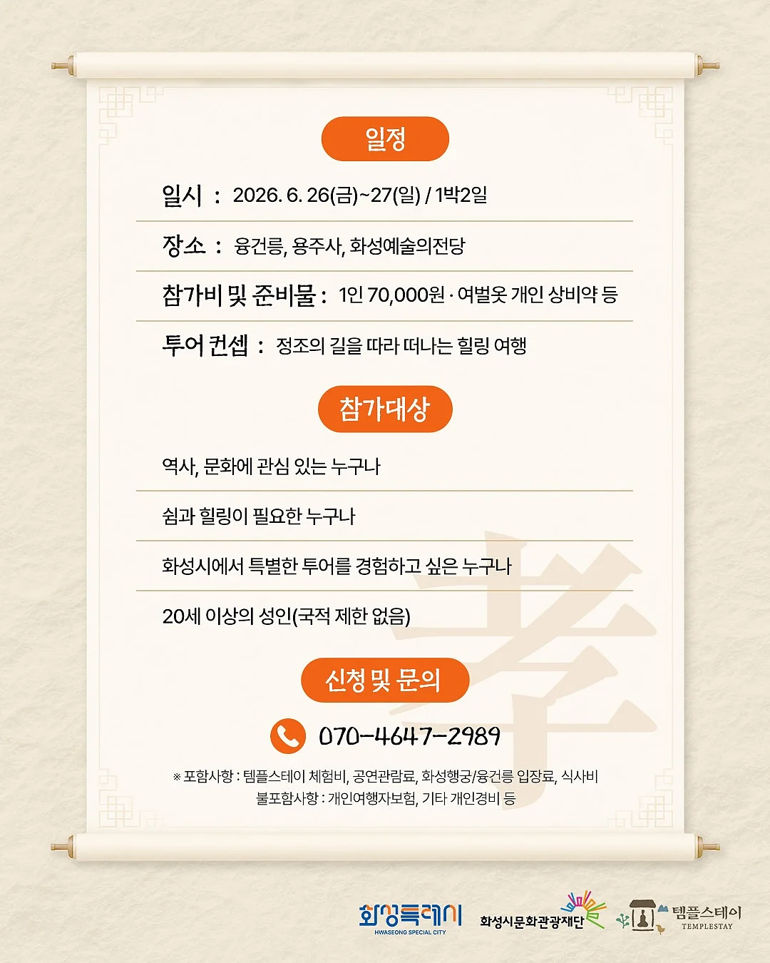진짜기본 홈가드닝책 3