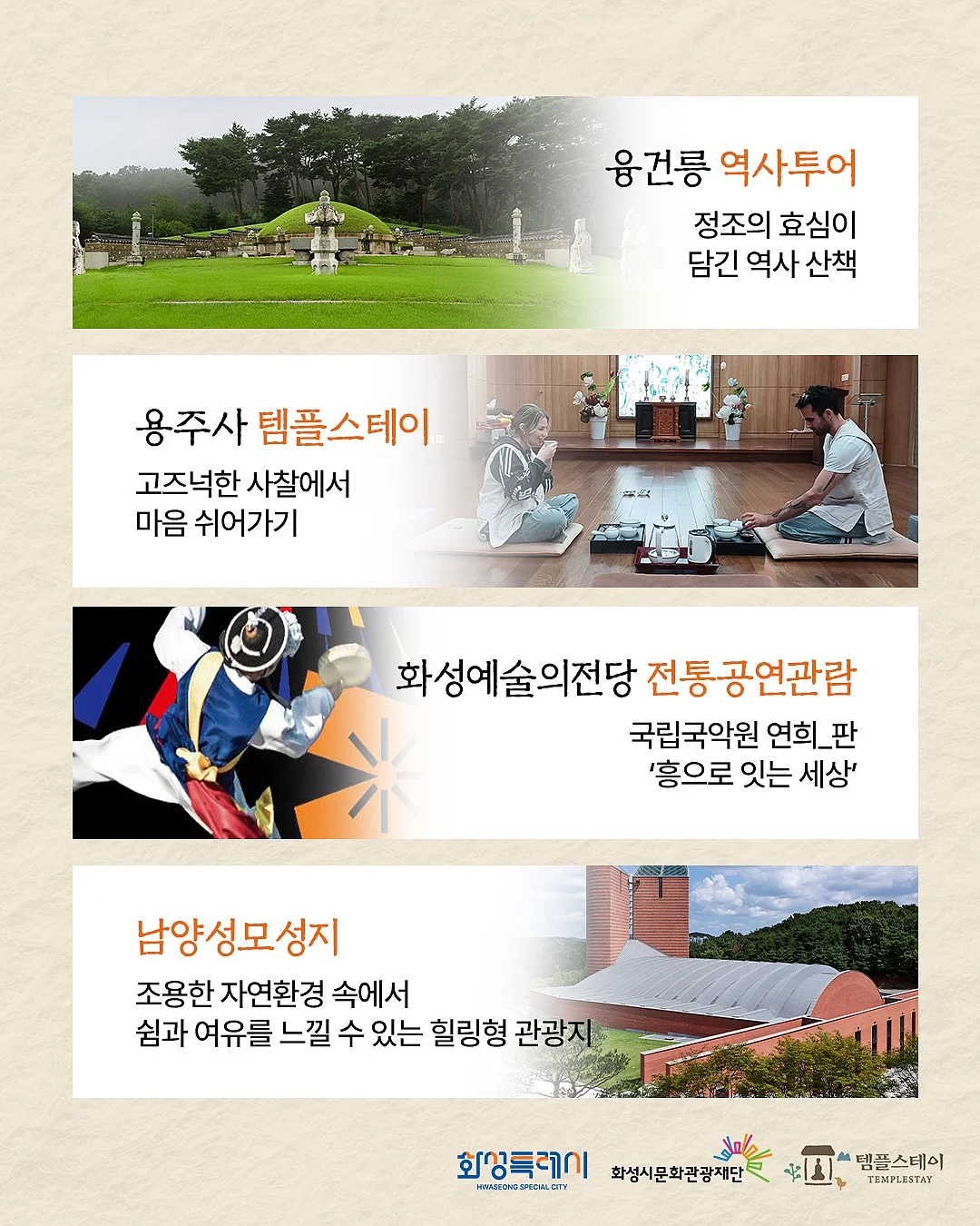 진짜기본 홈가드닝책 4