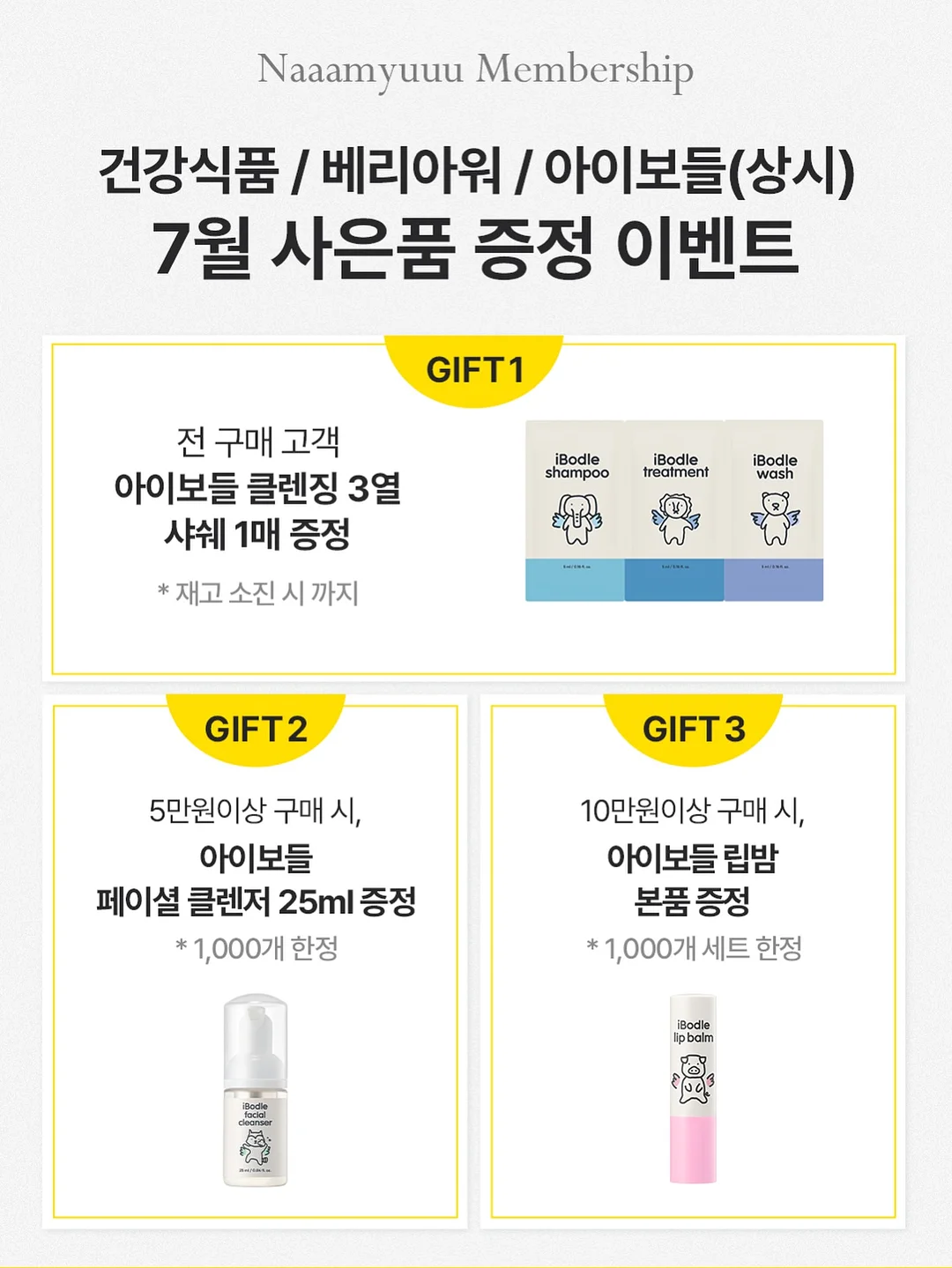 부자수업 2026