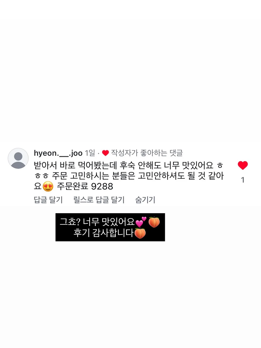 헬로키티 스트랩 리본 텀블러 3