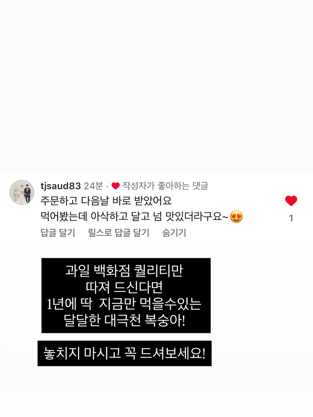 헬로키티 스트랩 리본 텀블러 4