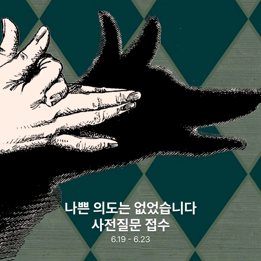 바느질 없는 옷 수선 테이프