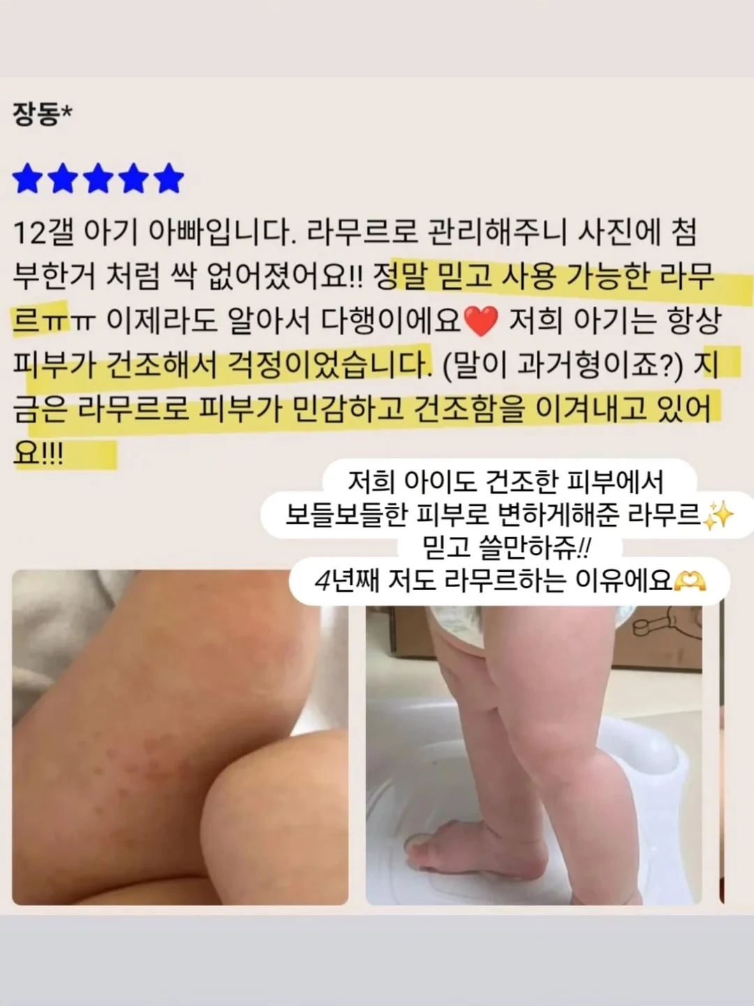 영덕 숙소 2