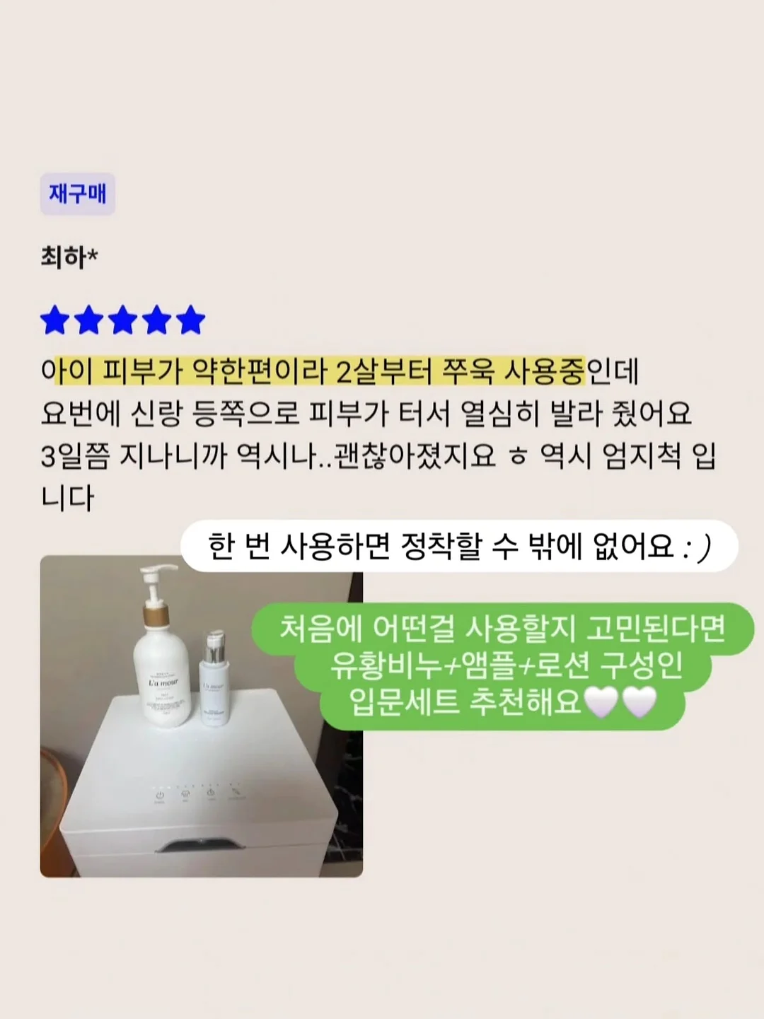 영덕 숙소 3