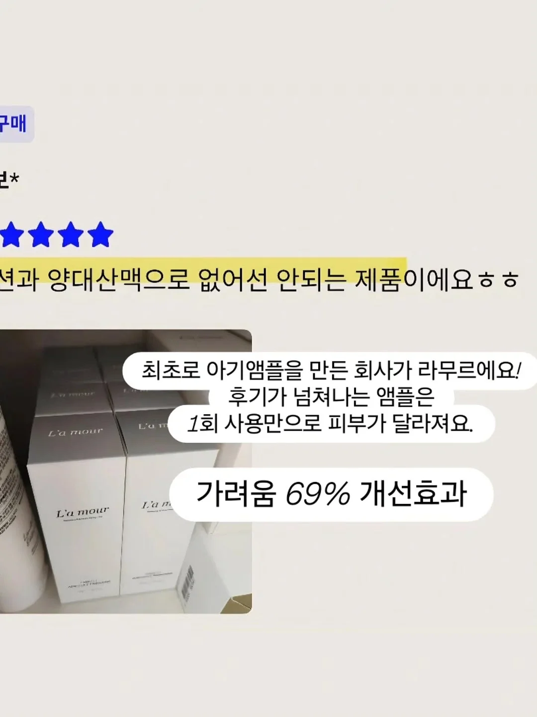 영덕 숙소 4