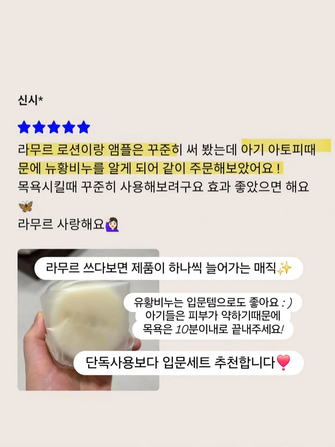 영덕 숙소 5