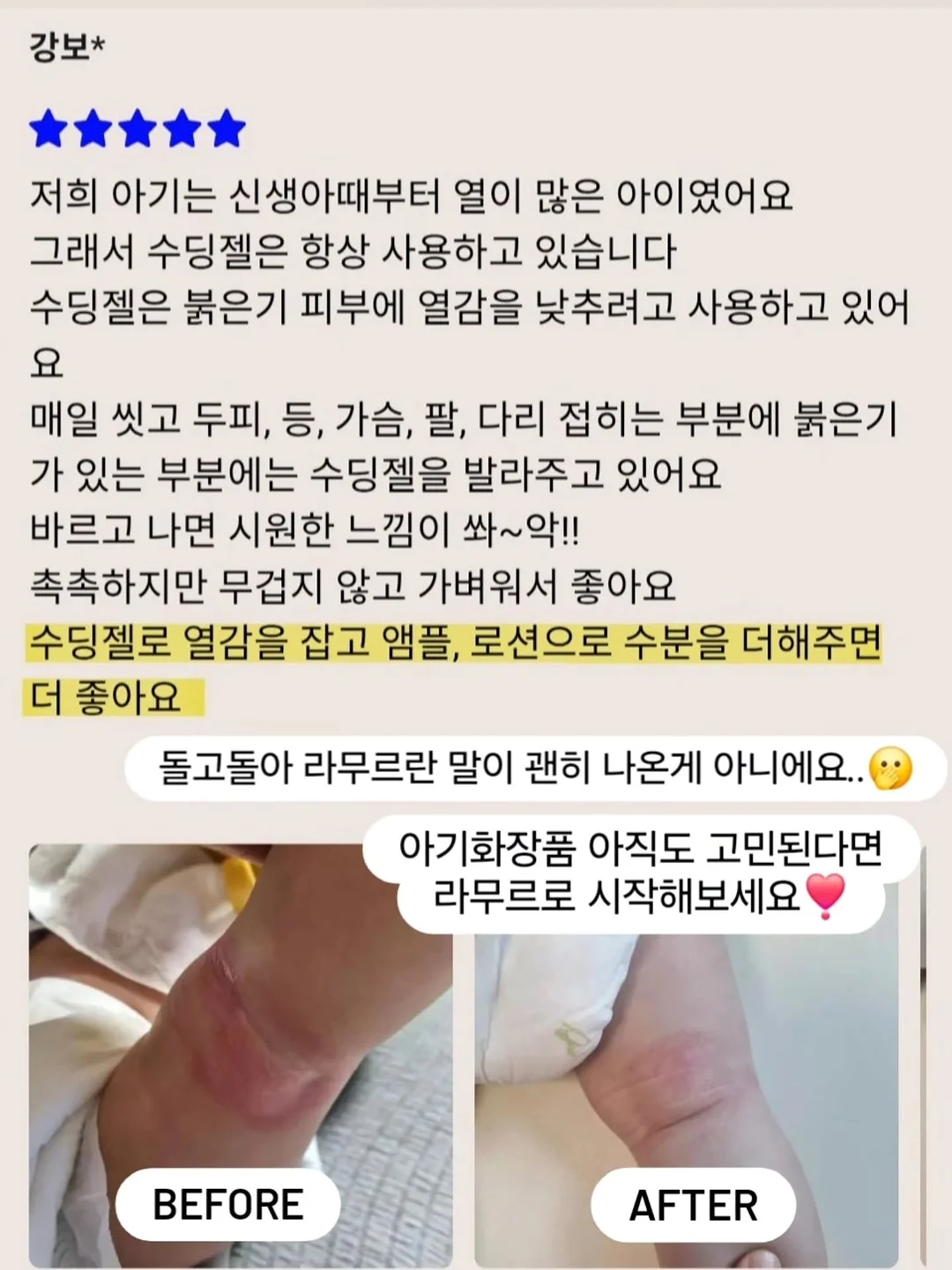 영덕 숙소 7